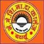 NMSN Dass College Logo