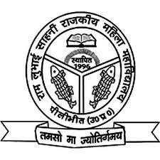 RLS Govt College Logo